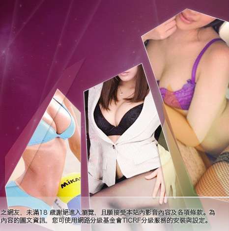 做愛的照片大胸部美女圖